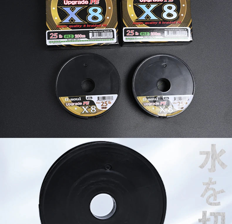 X8 BRAID Upgrade Braid Fishing Line Super Strong 8 Strands Multifilament PE line 150M 200M 14LB-60LB