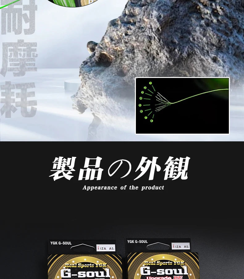 X8 BRAID Upgrade Braid Fishing Line Super Strong 8 Strands Multifilament PE line 150M 200M 14LB-60LB