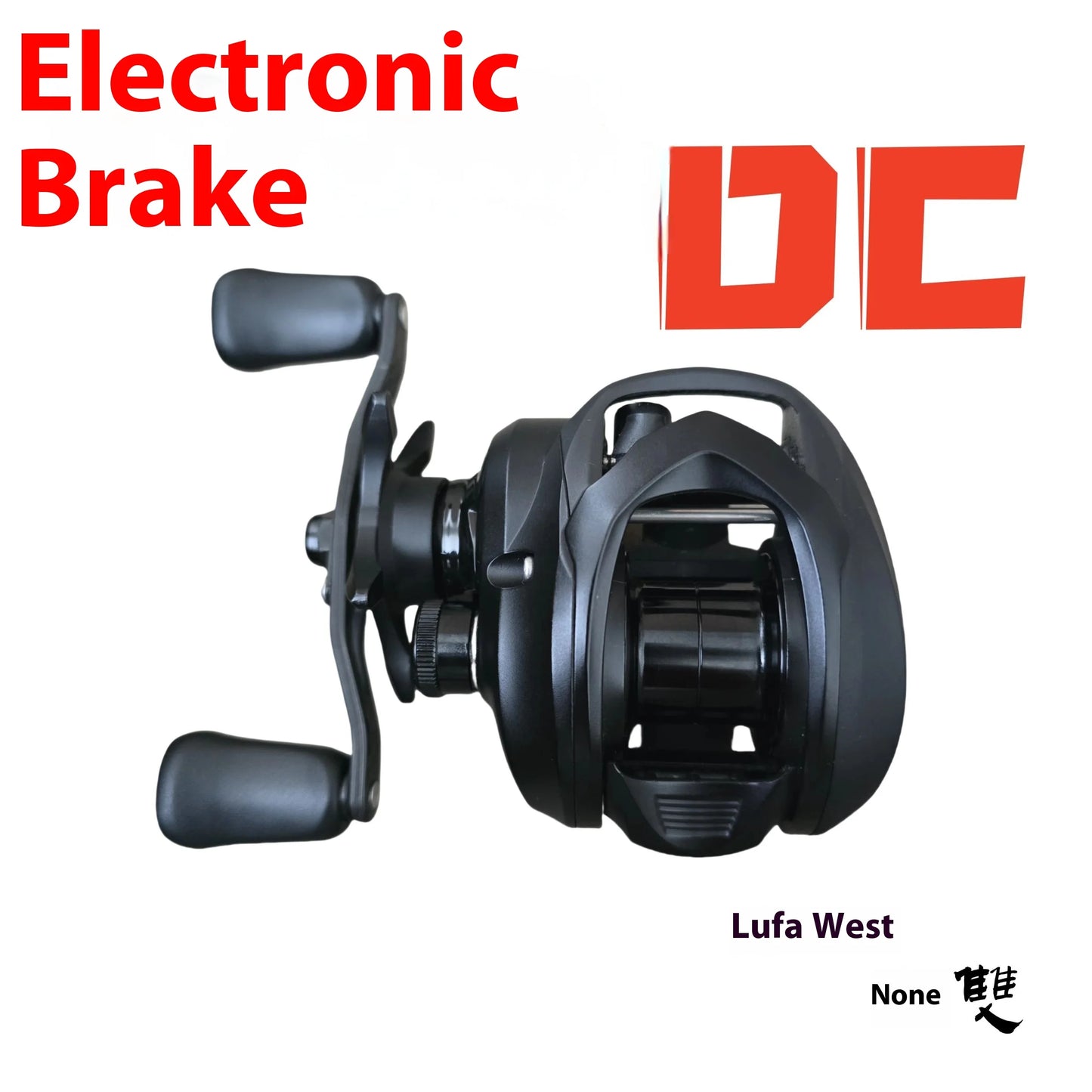 New Lufaxi Unparalleled 7.1: 1 Baitcast Fishing Reels DC 160g Electronic Brake All-metal Bait Cast Fishing Reels Fishing Tool